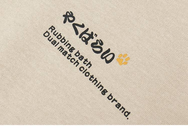 FREE SHIPPING Funny Cat Japanese Kanji T-Shirt OUT0782 FREE SHIPPING Funny Cat Japanese Kanji T-Shirt OUT0782